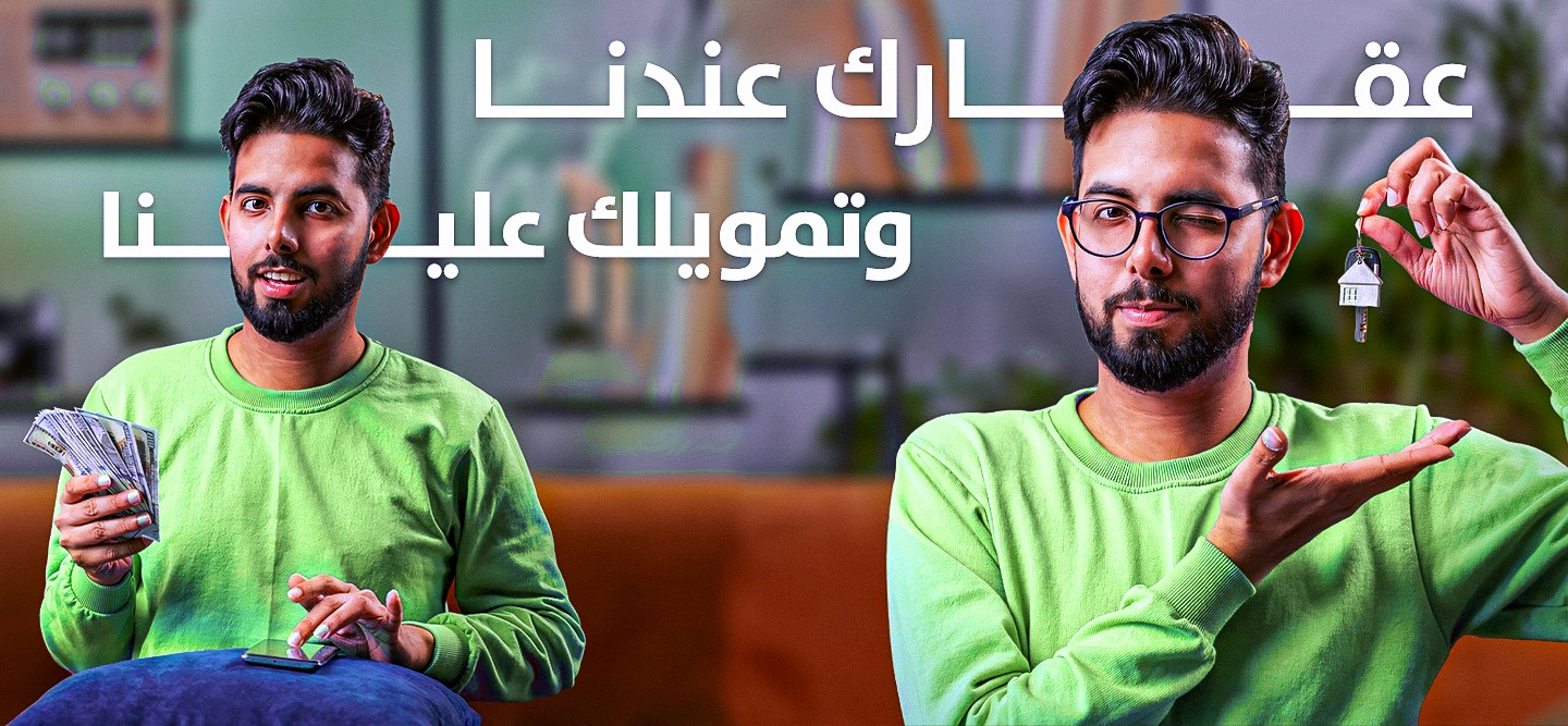 بنر إعلاني