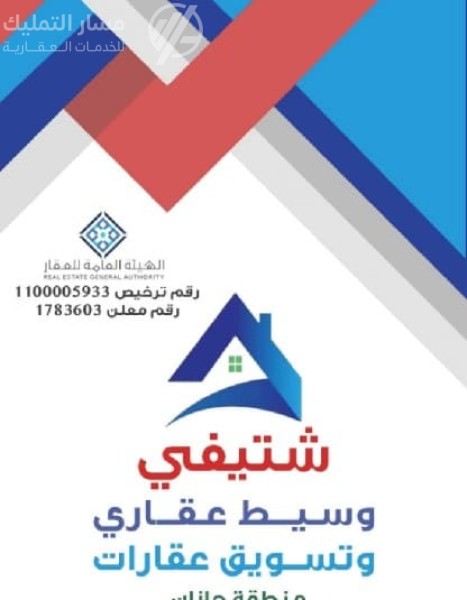 صورة الإعلان